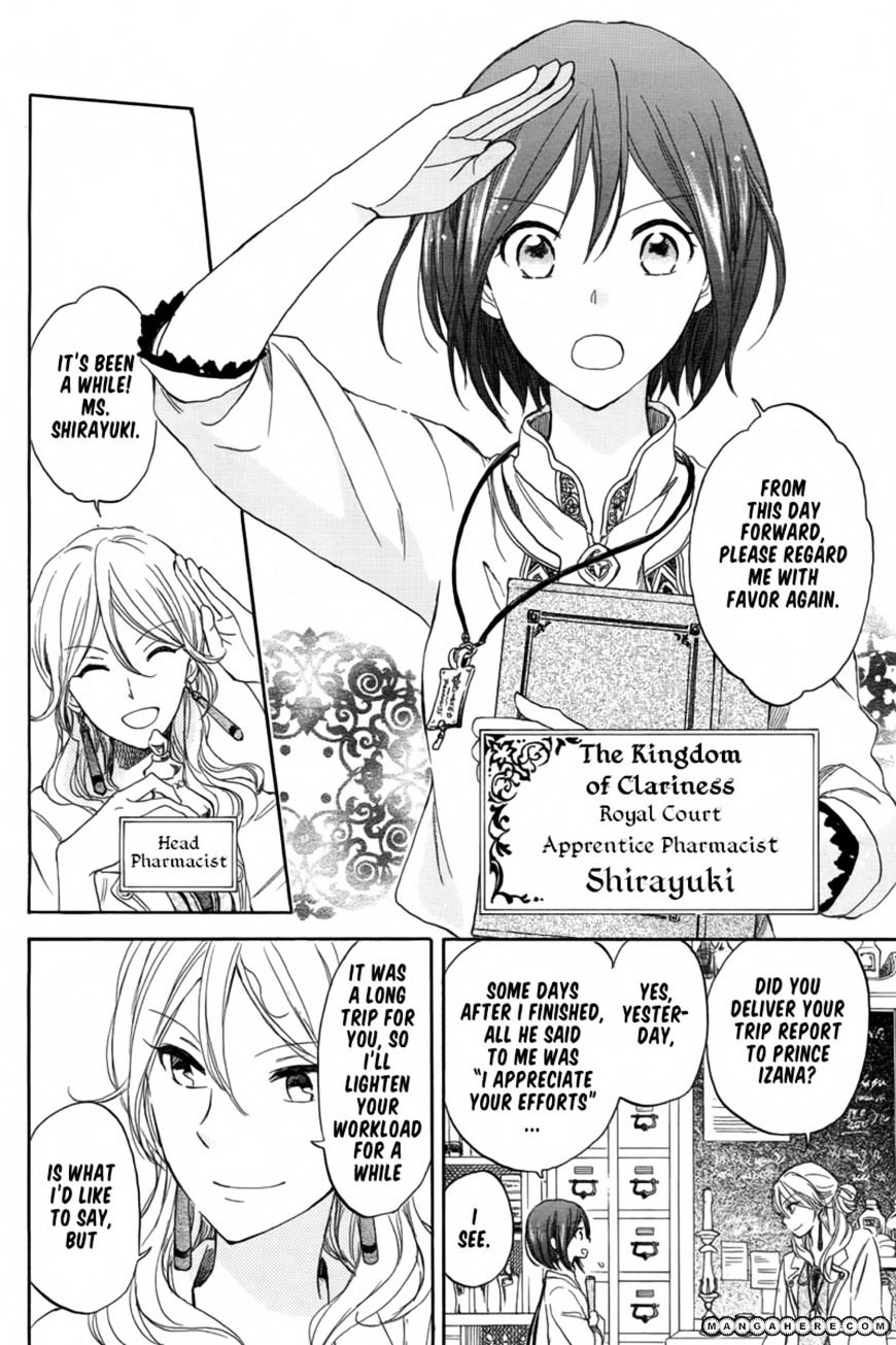 Akagami No Shirayukihime - Vol.4 Chapter 27