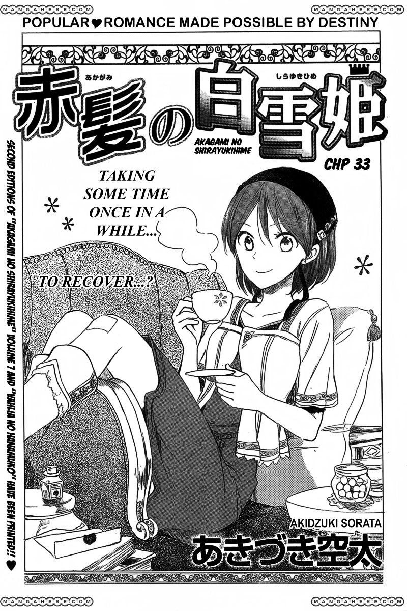 Akagami No Shirayukihime - Vol.6 Chapter 33