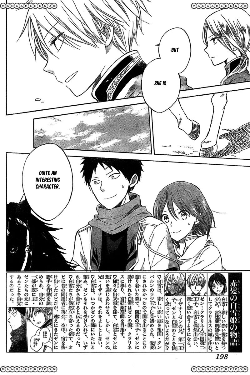 Akagami No Shirayukihime - Vol.6 Chapter 33