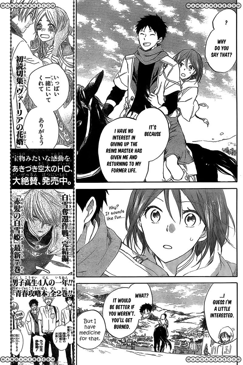 Akagami No Shirayukihime - Vol.6 Chapter 33