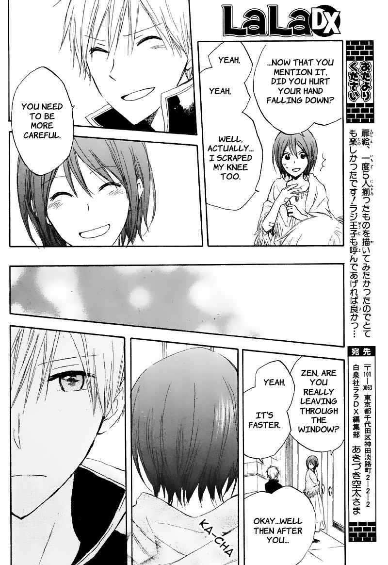 Akagami No Shirayukihime - Vol.4 Chapter 19