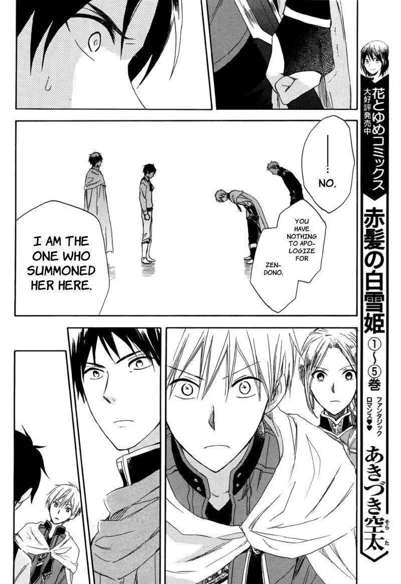 Akagami No Shirayukihime - Vol.4 Chapter 23