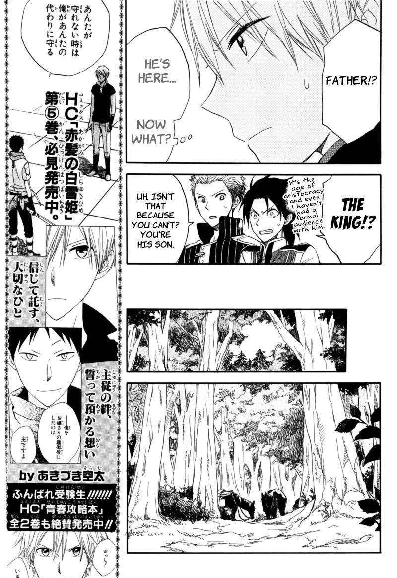 Akagami No Shirayukihime - Vol.4 Chapter 23