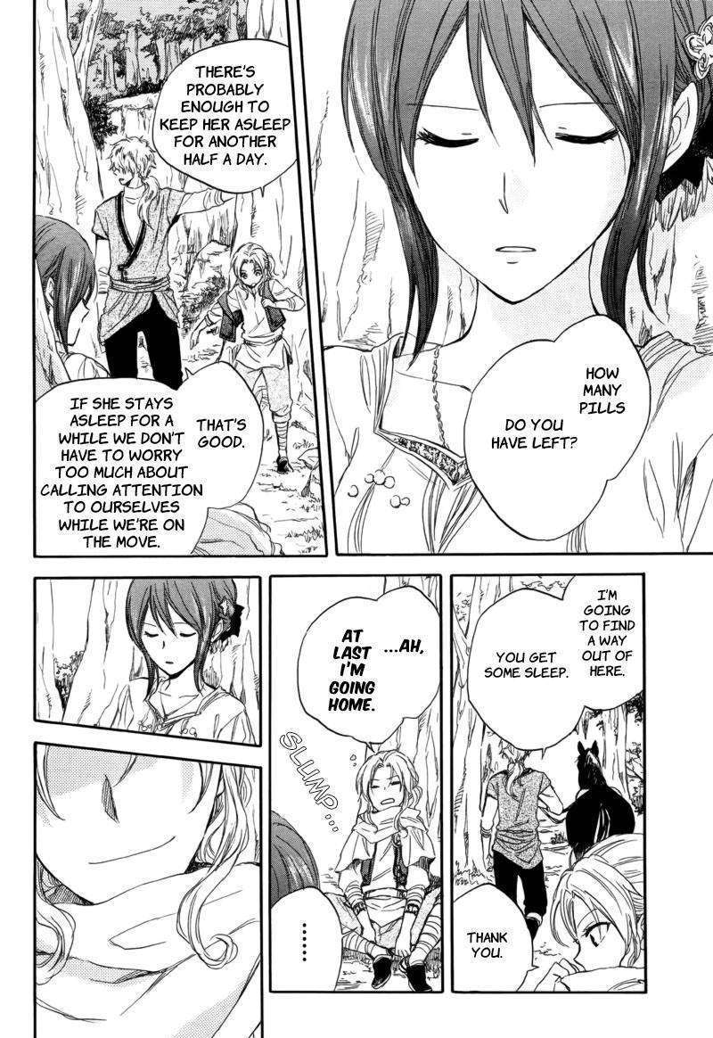 Akagami No Shirayukihime - Vol.4 Chapter 23