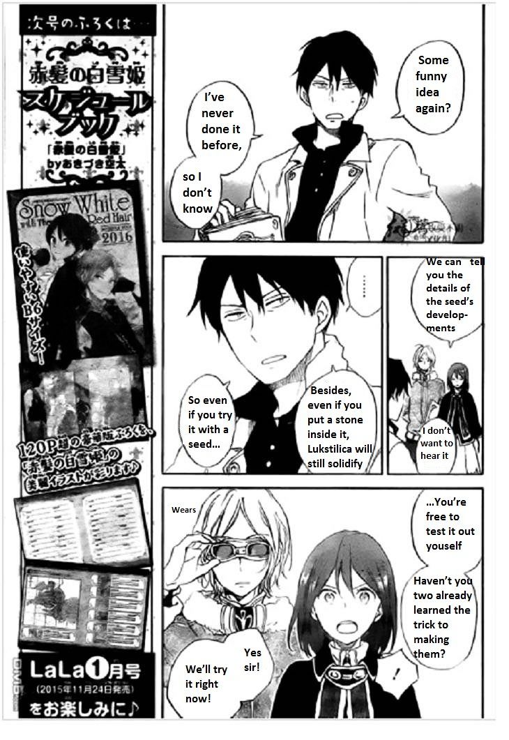 Akagami No Shirayukihime - Vol.12 Chapter 71