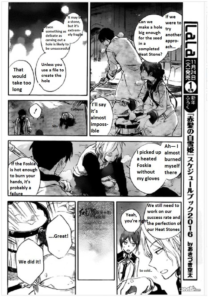 Akagami No Shirayukihime - Vol.12 Chapter 71