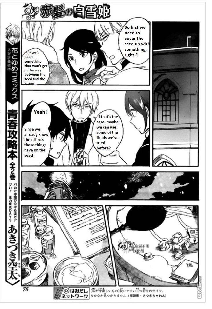 Akagami No Shirayukihime - Vol.12 Chapter 71