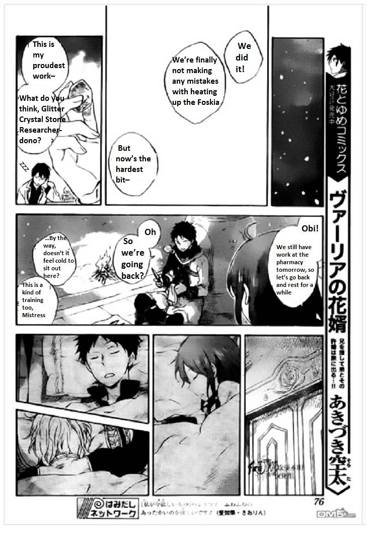 Akagami No Shirayukihime - Vol.12 Chapter 71