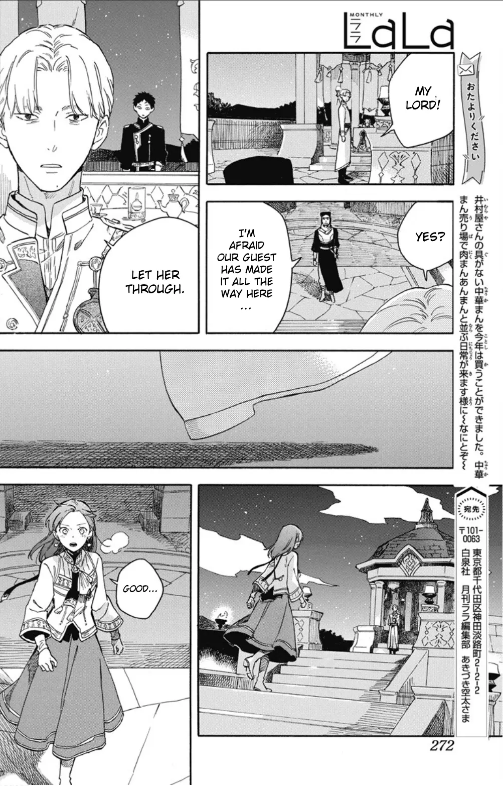 Akagami No Shirayukihime - Chapter 135