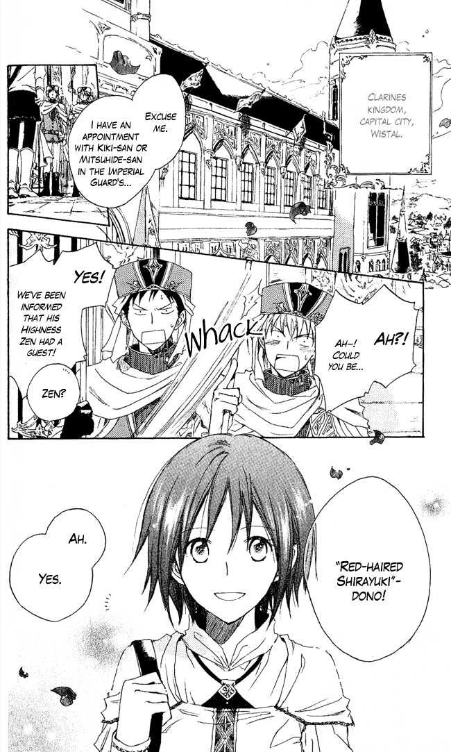 Akagami No Shirayukihime - Vol.1 Chapter 2