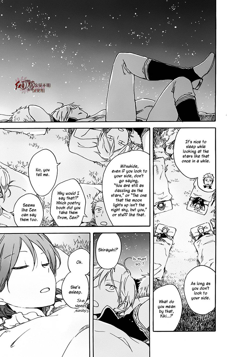 Akagami No Shirayukihime - Vol.12 Chapter 74.1 : V.dvd 1 C.omake