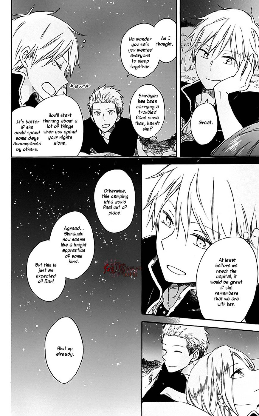 Akagami No Shirayukihime - Vol.12 Chapter 74.1 : V.dvd 1 C.omake