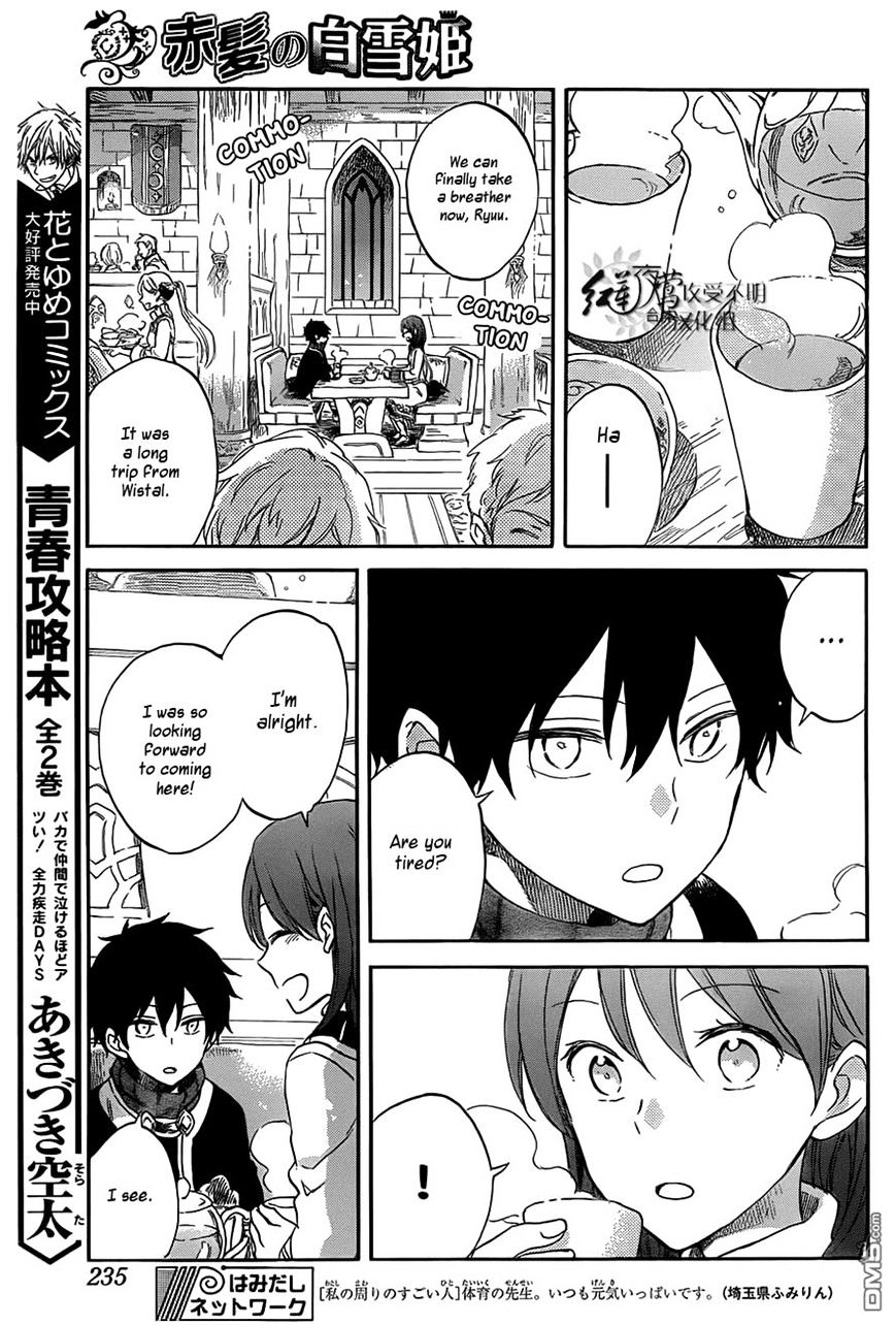 Akagami No Shirayukihime - Vol.12 Chapter 60