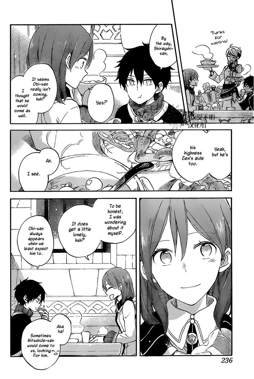 Akagami No Shirayukihime - Vol.12 Chapter 60