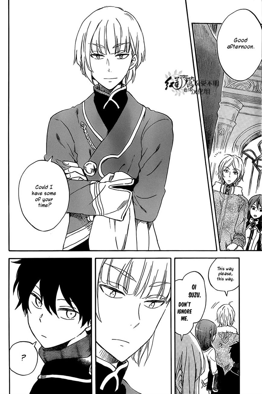 Akagami No Shirayukihime - Vol.12 Chapter 60