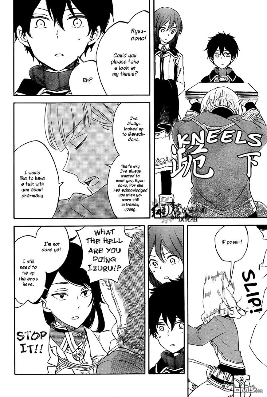 Akagami No Shirayukihime - Vol.12 Chapter 60