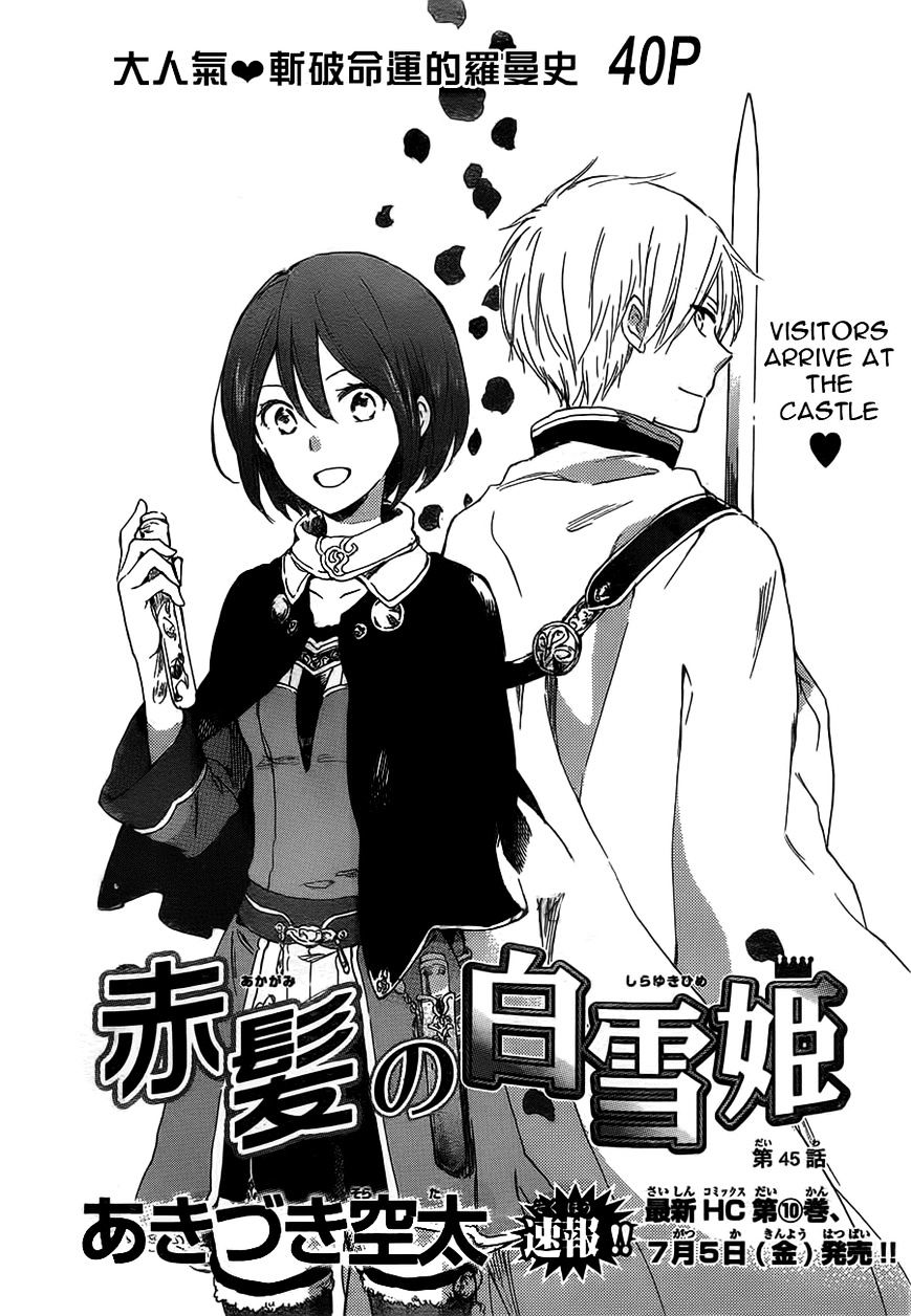 Akagami No Shirayukihime - Vol.7 Chapter 45 : Visitors Arrive At The Castle