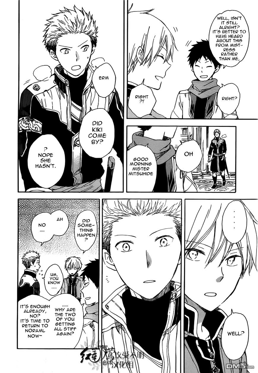 Akagami No Shirayukihime - Vol.7 Chapter 45 : Visitors Arrive At The Castle