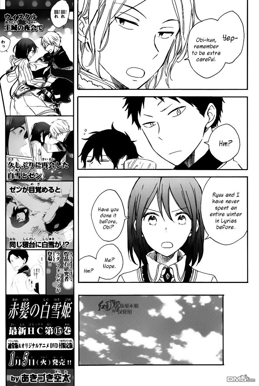 Akagami No Shirayukihime - Vol.12 Chapter 72