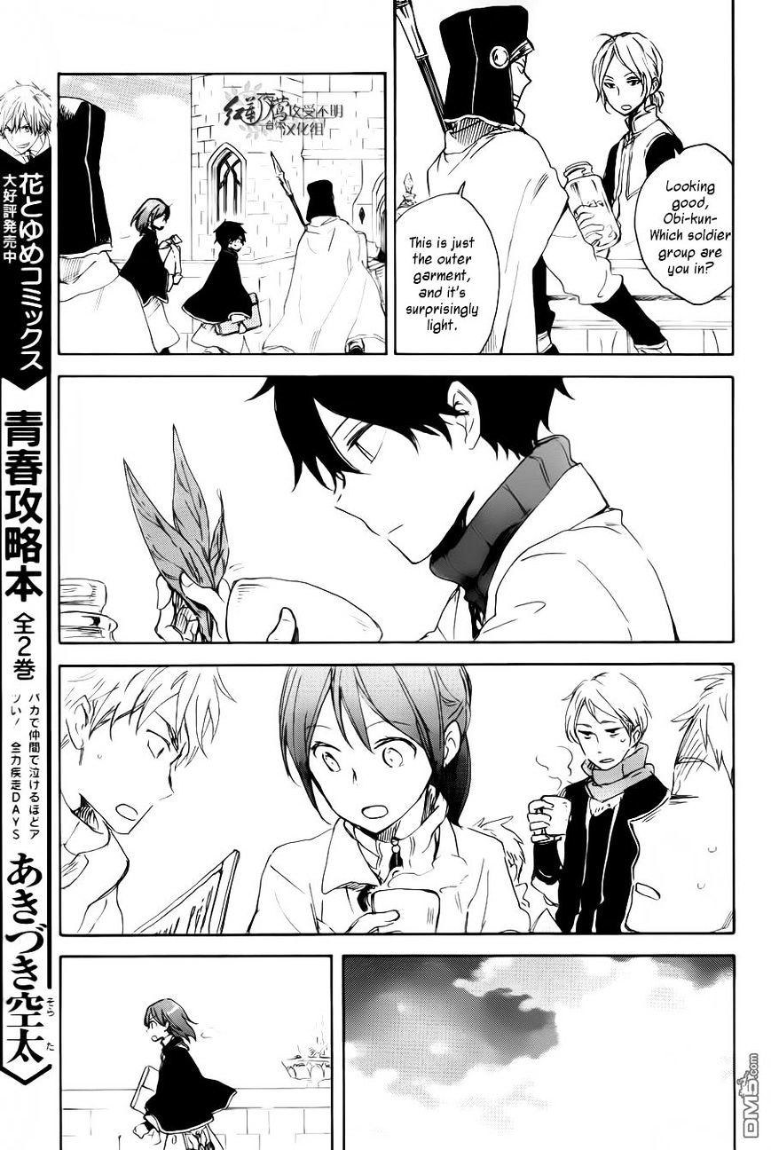 Akagami No Shirayukihime - Vol.12 Chapter 72