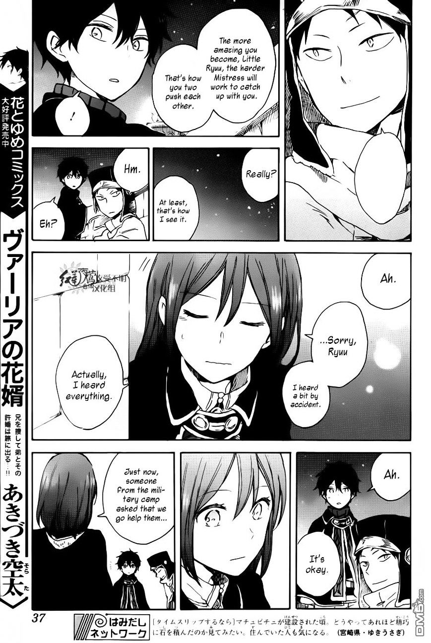 Akagami No Shirayukihime - Vol.12 Chapter 72