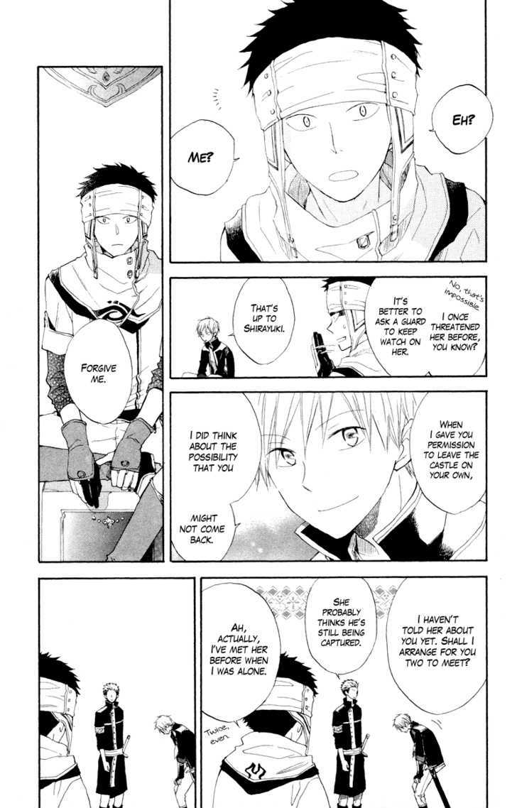 Akagami No Shirayukihime - Vol.3 Chapter 11