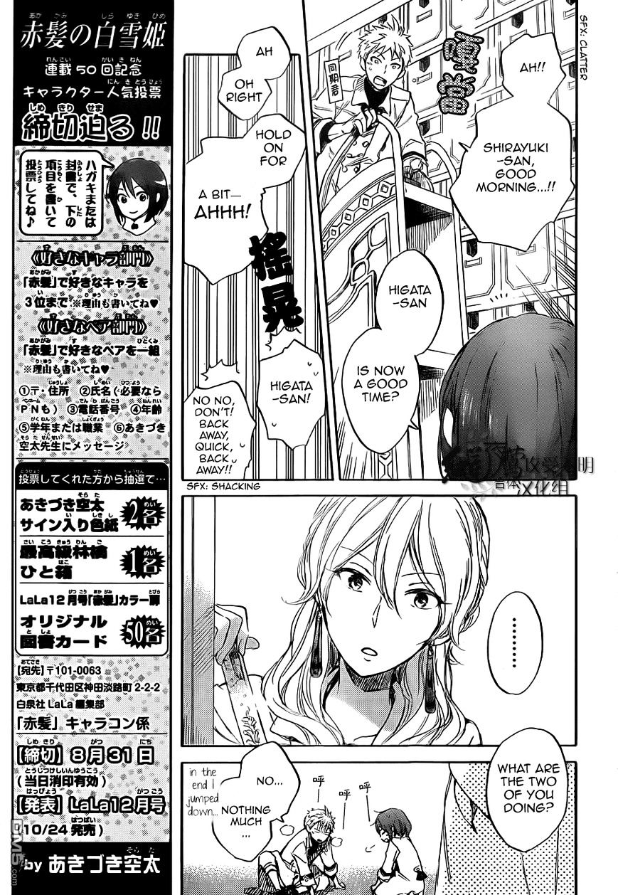 Akagami No Shirayukihime - Vol.10 Chapter 48 : The Scenery Viewed From A Brand New Place