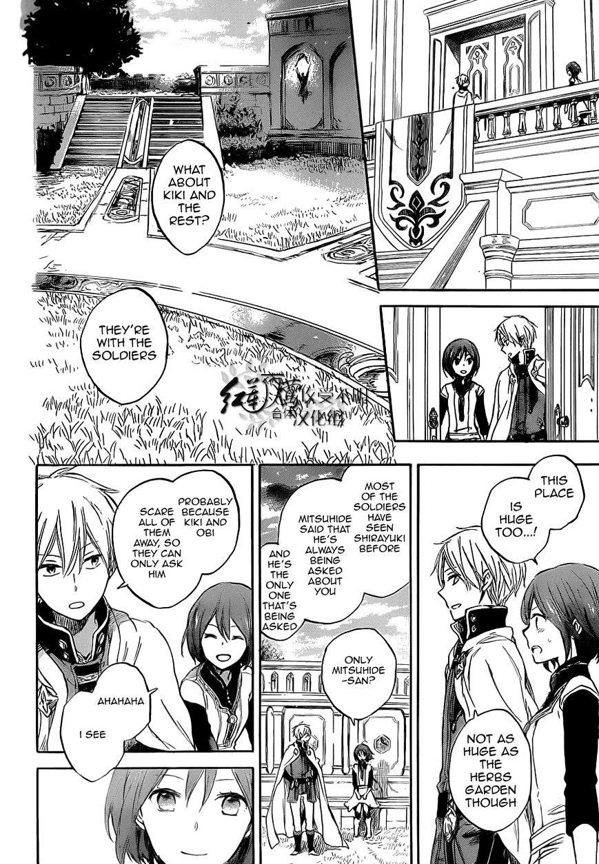 Akagami No Shirayukihime - Vol.10 Chapter 48 : The Scenery Viewed From A Brand New Place