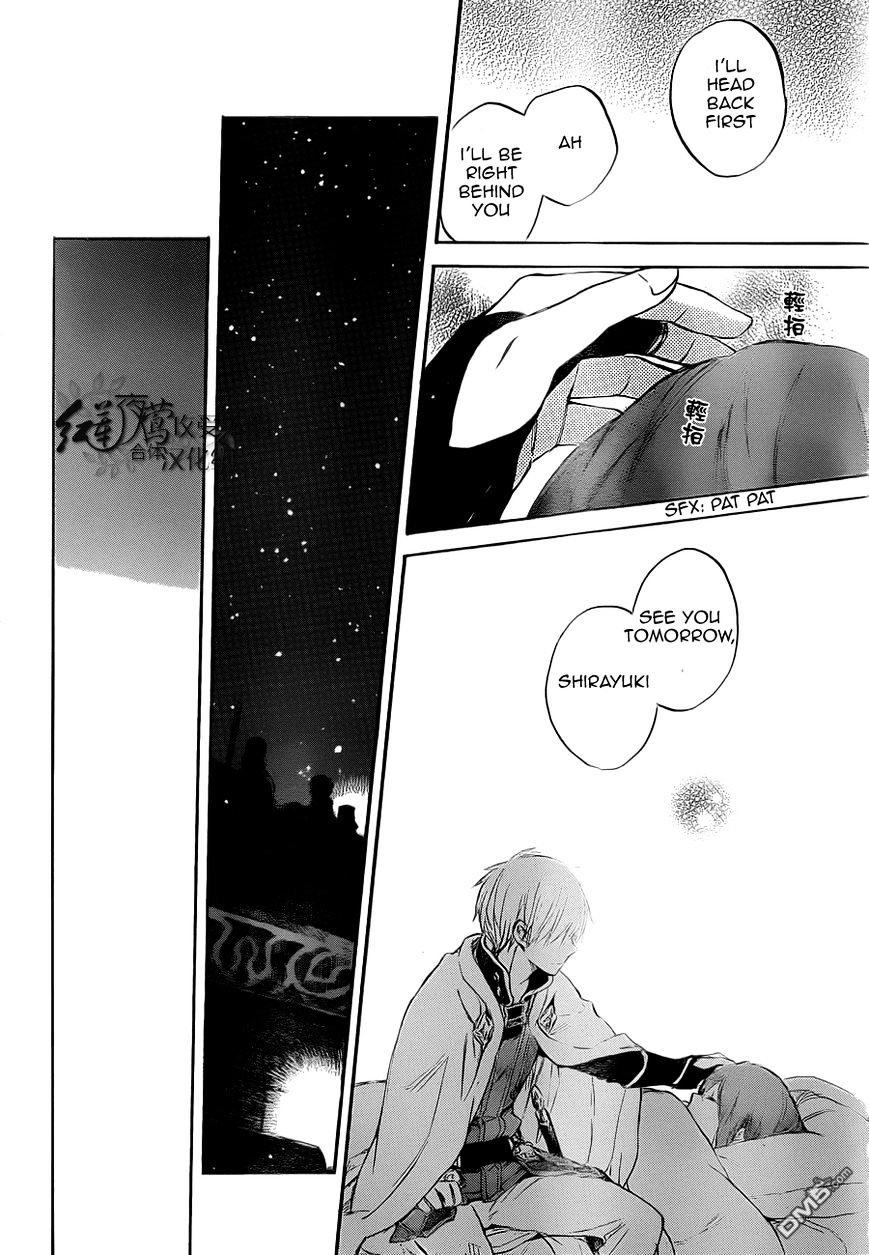 Akagami No Shirayukihime - Vol.10 Chapter 48 : The Scenery Viewed From A Brand New Place