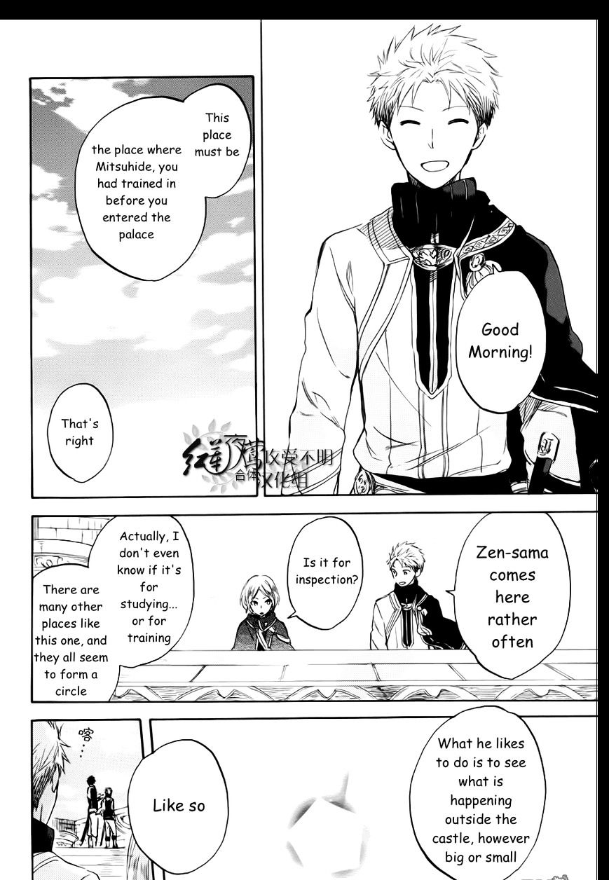 Akagami No Shirayukihime - Vol.7 Chapter 43 : Akagami No Shirayukihime