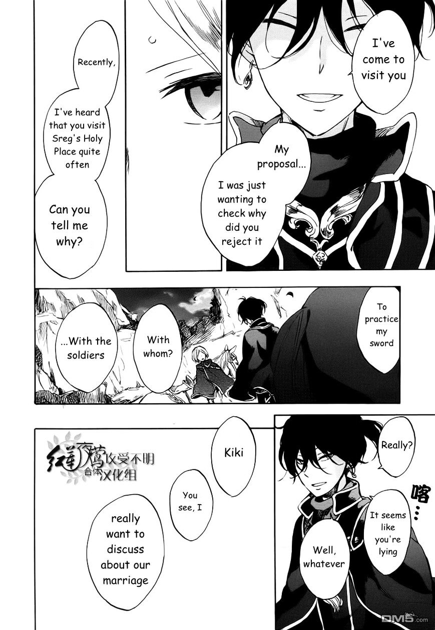 Akagami No Shirayukihime - Vol.7 Chapter 43 : Akagami No Shirayukihime