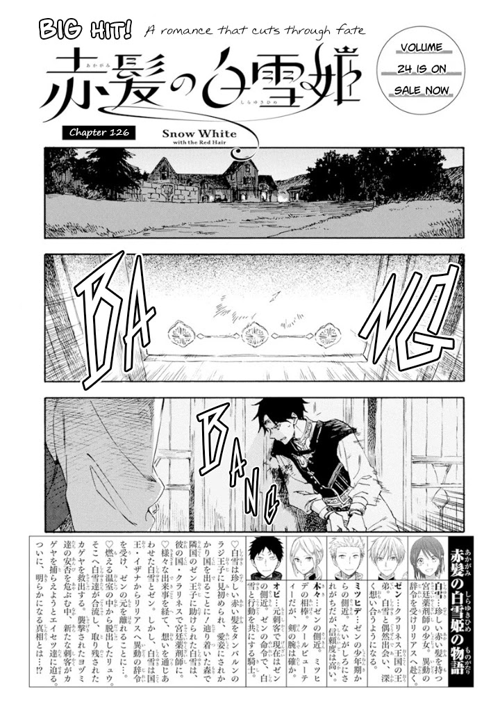 Akagami No Shirayukihime - Chapter 126