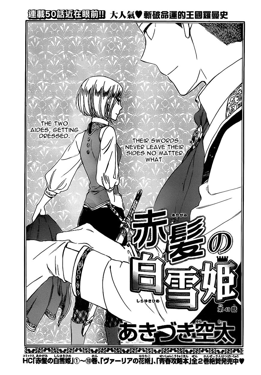 Akagami No Shirayukihime - Vol.10 Chapter 49