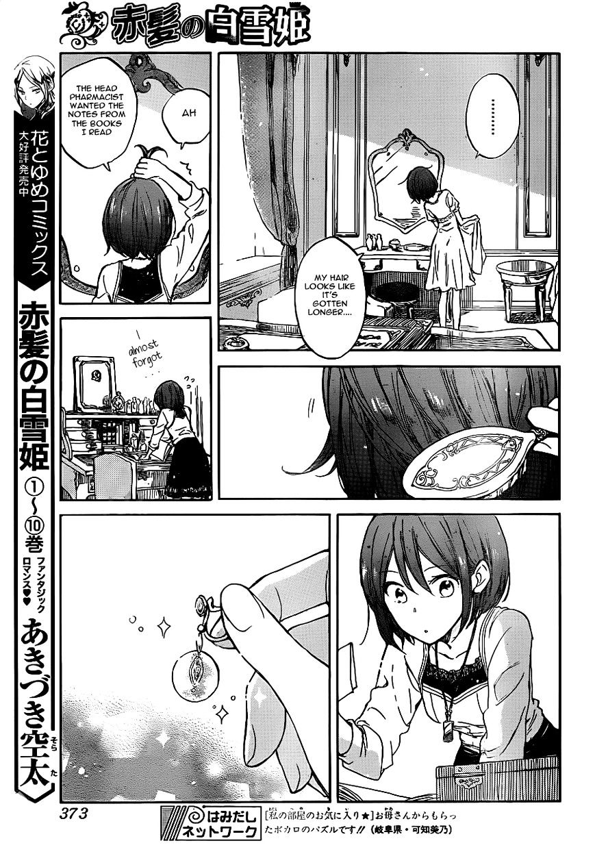 Akagami No Shirayukihime - Vol.10 Chapter 49