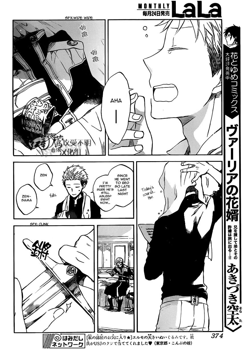 Akagami No Shirayukihime - Vol.10 Chapter 49