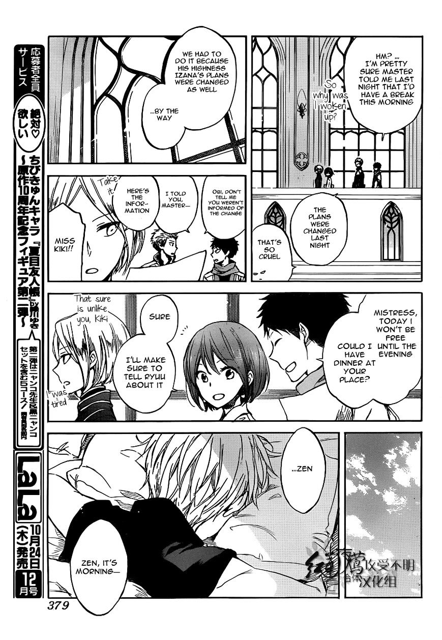 Akagami No Shirayukihime - Vol.10 Chapter 49