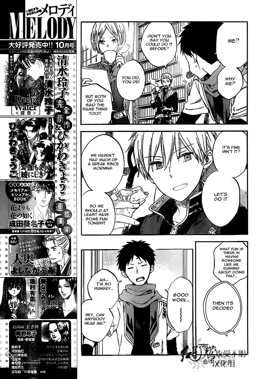 Akagami No Shirayukihime - Vol.10 Chapter 49