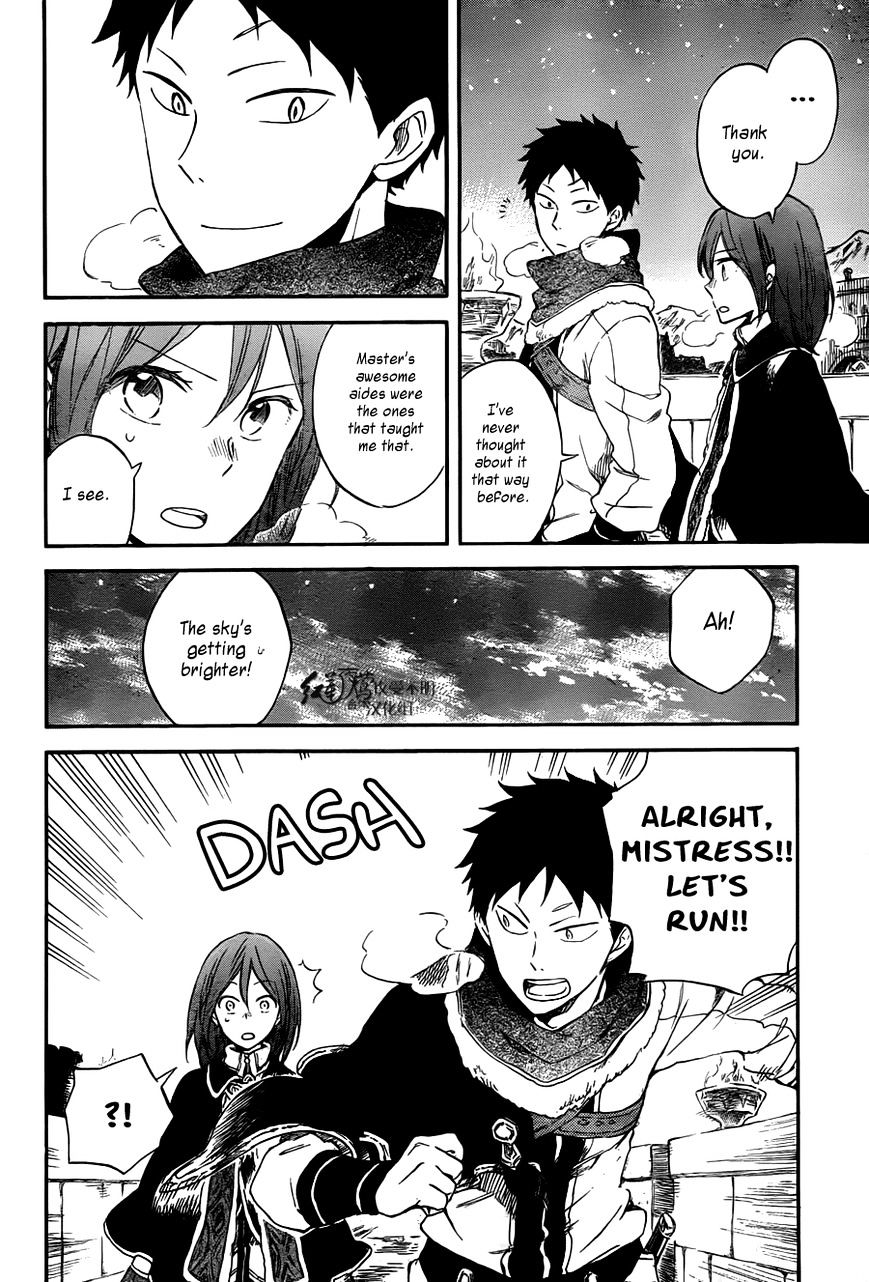 Akagami No Shirayukihime - Vol.12 Chapter 62 : Fixed