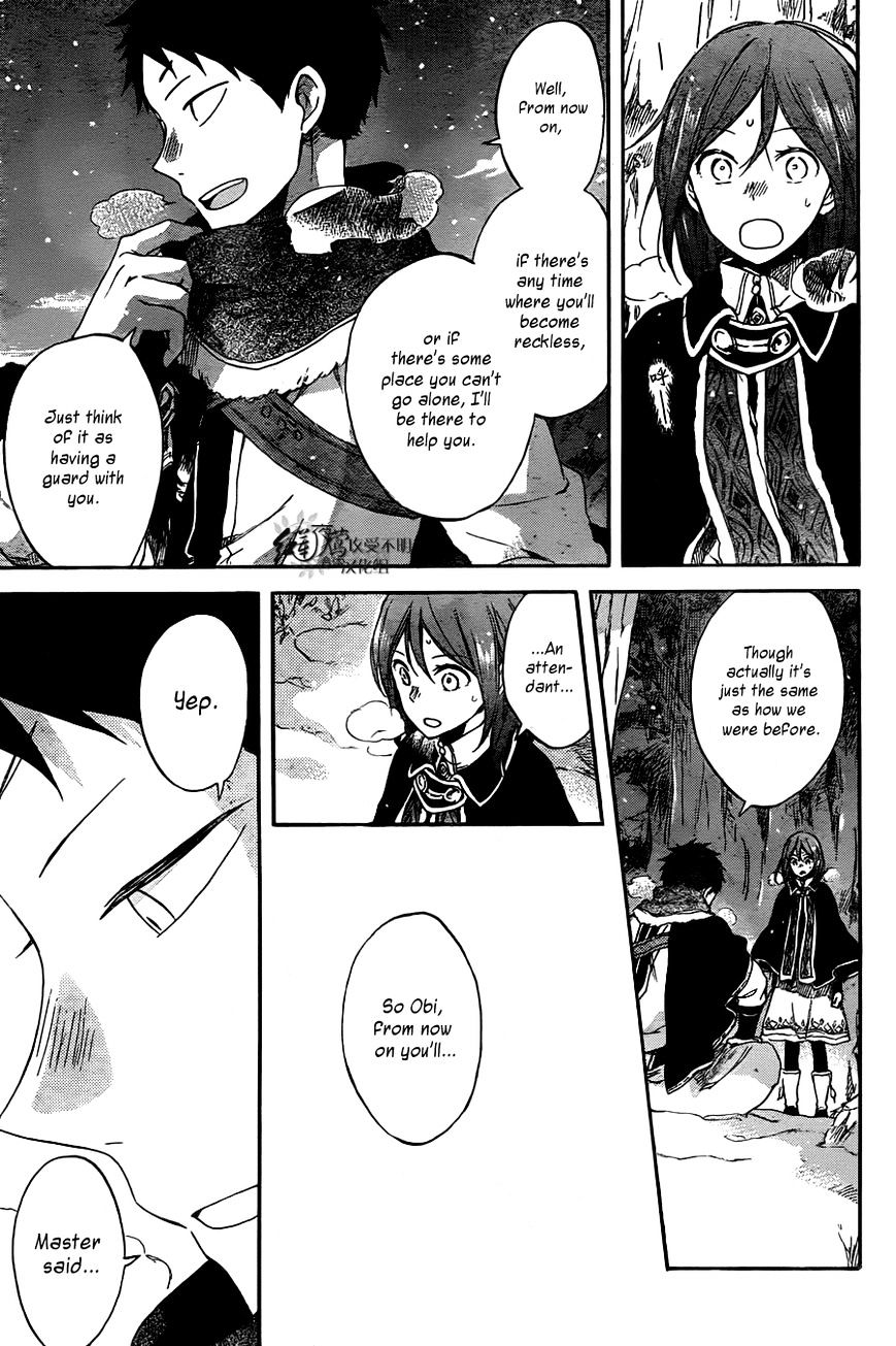 Akagami No Shirayukihime - Vol.12 Chapter 62 : Fixed