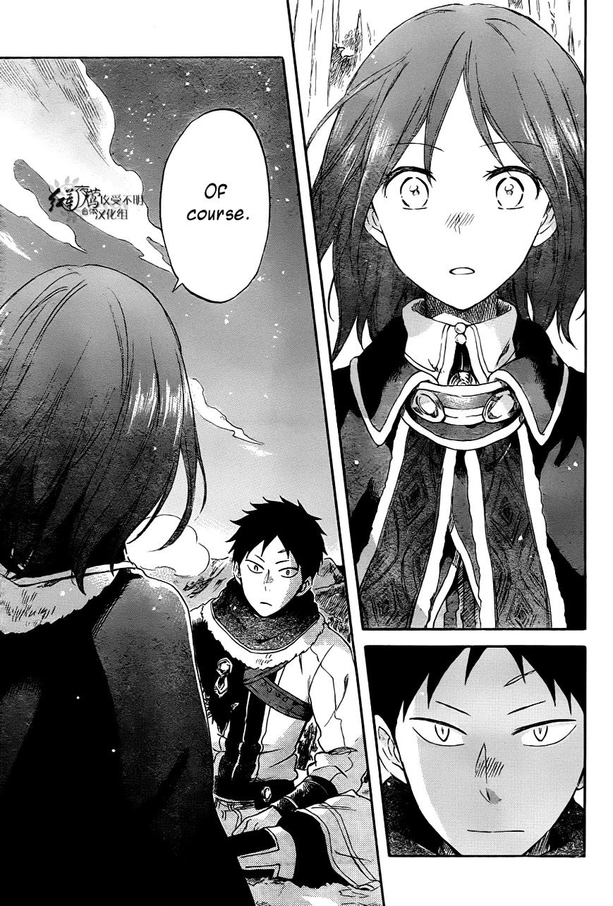 Akagami No Shirayukihime - Vol.12 Chapter 62 : Fixed