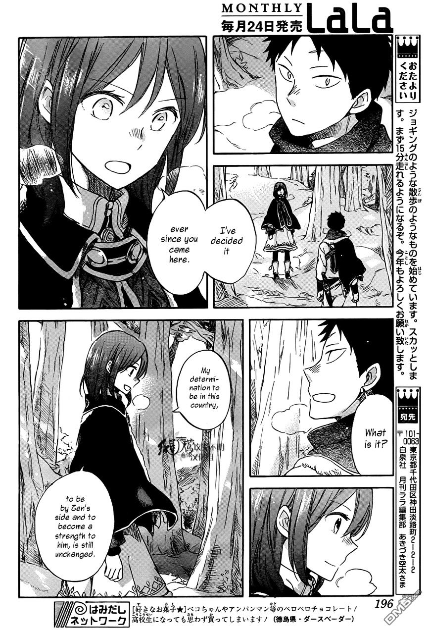 Akagami No Shirayukihime - Vol.12 Chapter 62 : Fixed