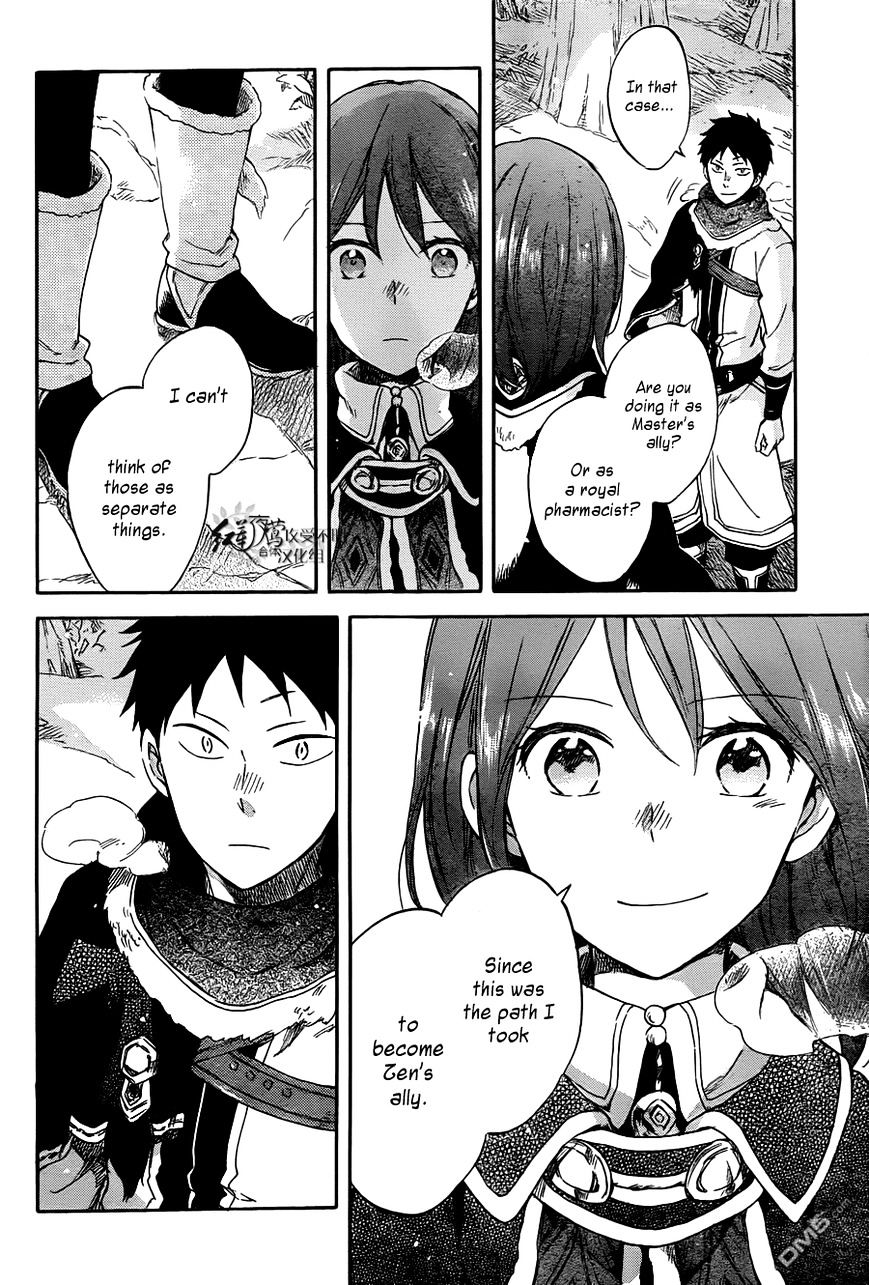 Akagami No Shirayukihime - Vol.12 Chapter 62 : Fixed