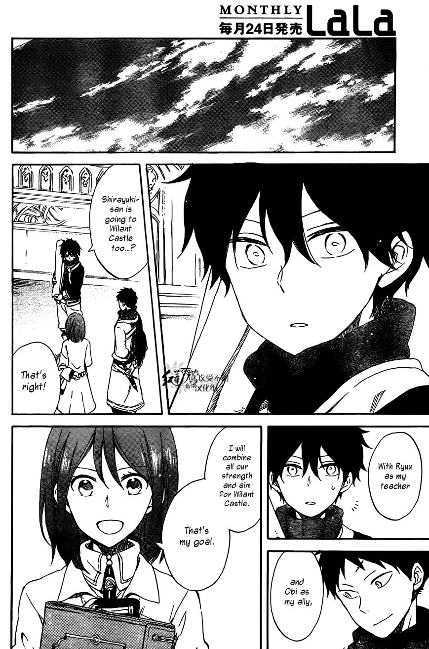 Akagami No Shirayukihime - Vol.12 Chapter 62 : Fixed