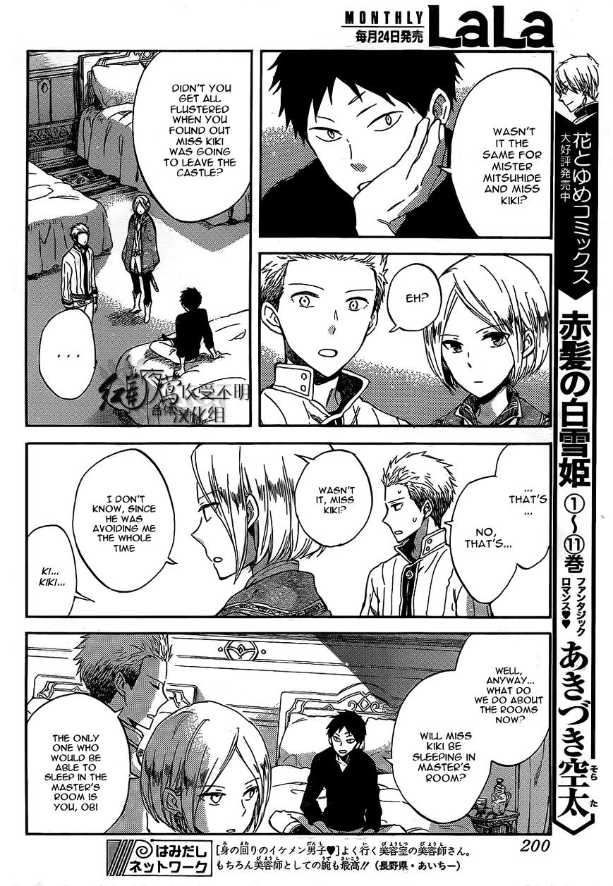 Akagami No Shirayukihime - Vol.11 Chapter 56 : Fixed