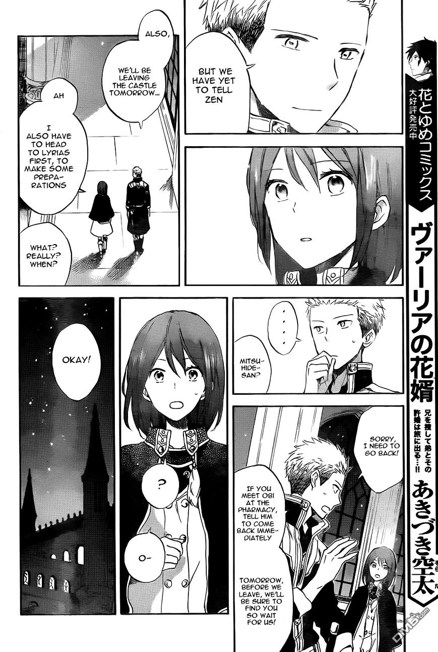 Akagami No Shirayukihime - Vol.11 Chapter 54