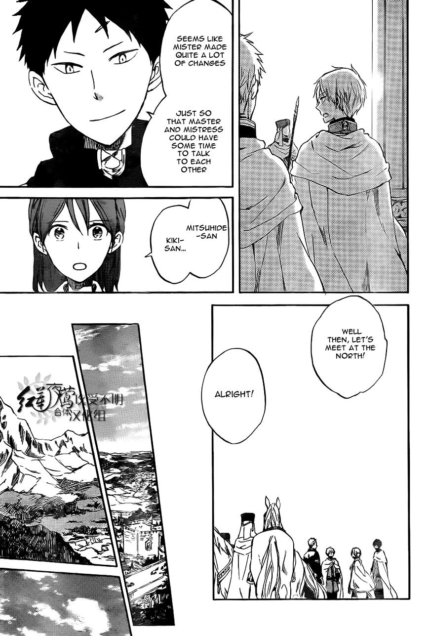 Akagami No Shirayukihime - Vol.11 Chapter 54