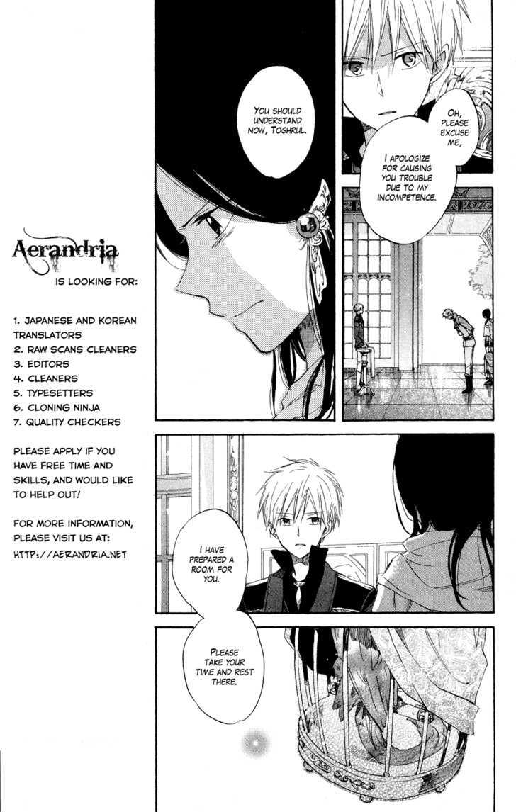 Akagami No Shirayukihime - Vol.3 Chapter 12