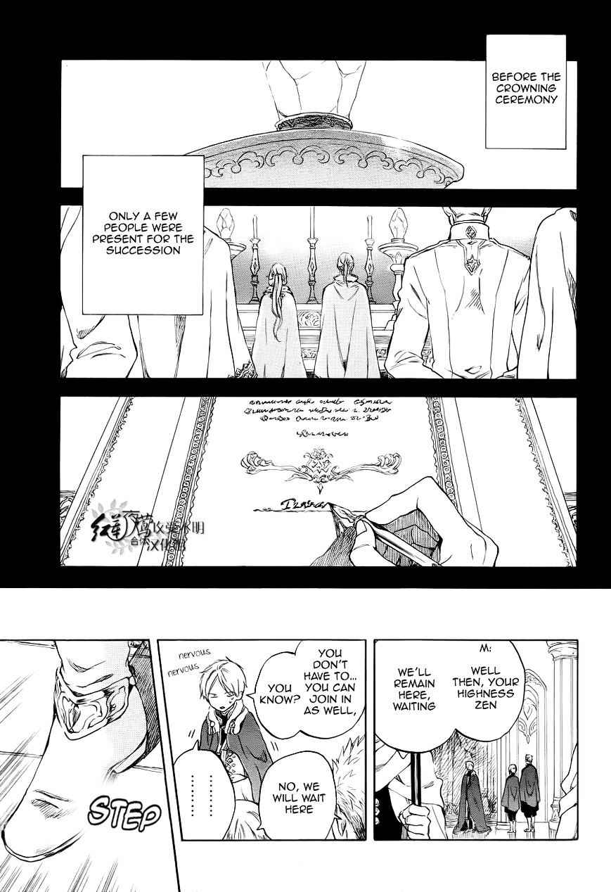 Akagami No Shirayukihime - Vol.10 Chapter 51 : The King S Crowning Ceremony