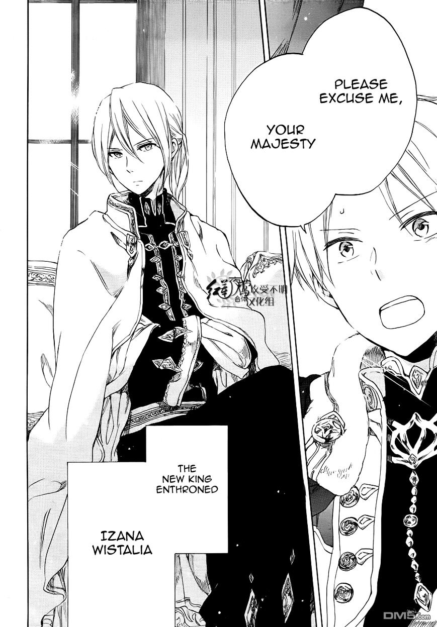 Akagami No Shirayukihime - Vol.10 Chapter 51 : The King S Crowning Ceremony