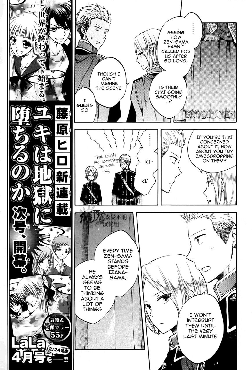 Akagami No Shirayukihime - Vol.10 Chapter 51 : The King S Crowning Ceremony